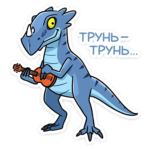🥲 Стикер «Брозавр» для Telegram