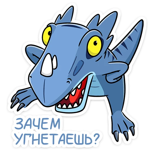 🤨 Стикер «Брозавр» для Telegram