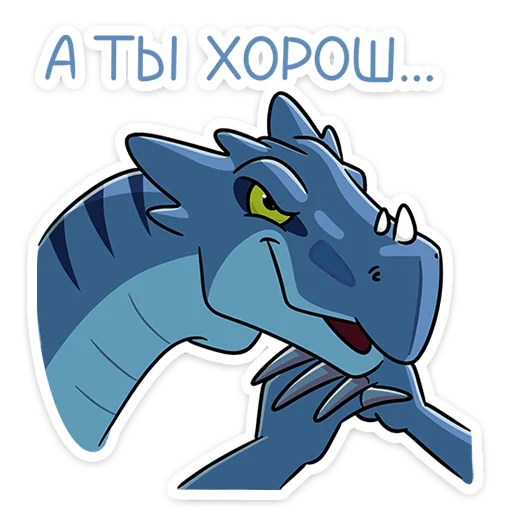 🦖 Стикер «Брозавр» для Telegram