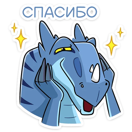 ☺️ Стикер «Брозавр» для Telegram