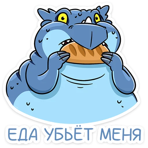 🥖 Стикер «Брозавр» для Telegram