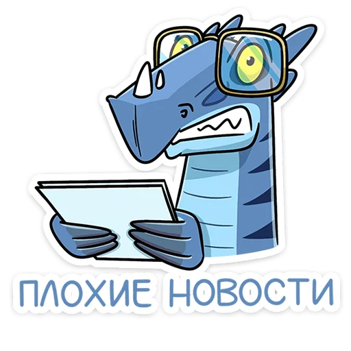 Стикерпак Брозавр для Telegram