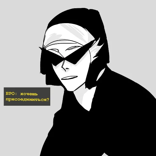 😉 Стикер «Bro Strider» для Telegram