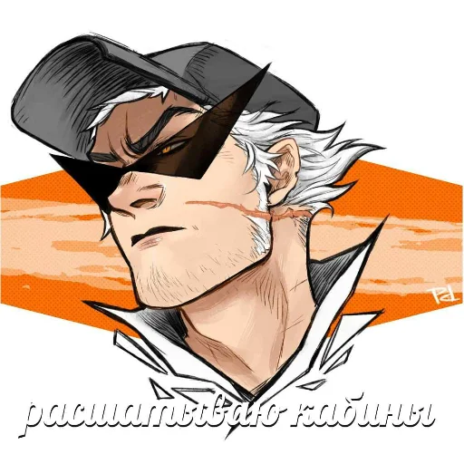 😎 Стикер «Bro Strider» для Telegram