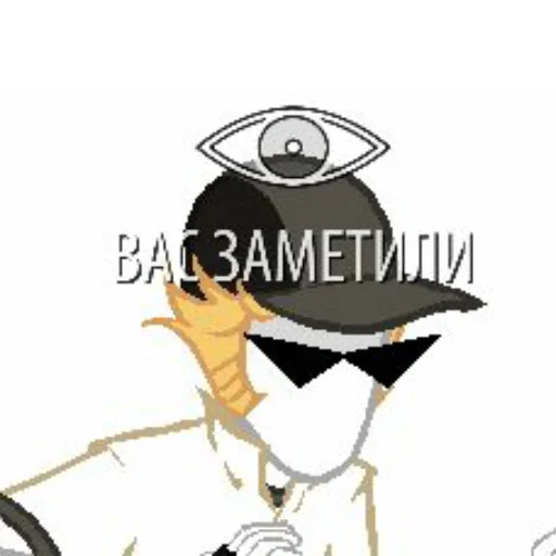 👁 Стикер «Bro Strider» для Telegram