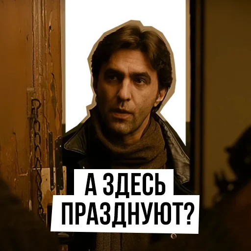 🎉 Стикер «Brother» для Telegram