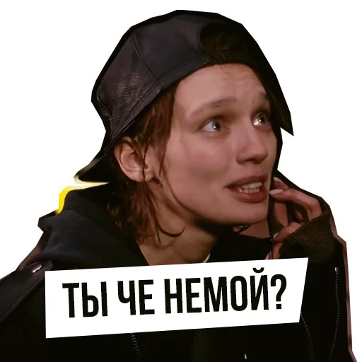 😶 Стикер «Brother» для Telegram