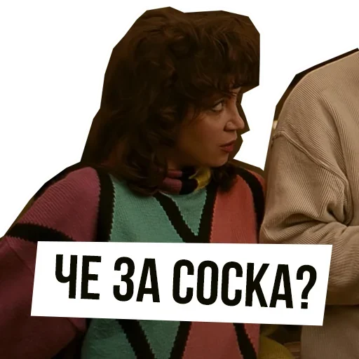 🍼 Стикер «Brother» для Telegram