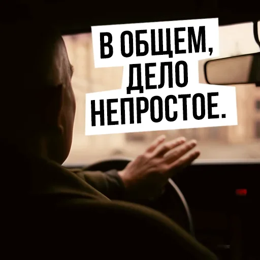 😐 Стикер «Brother» для Telegram