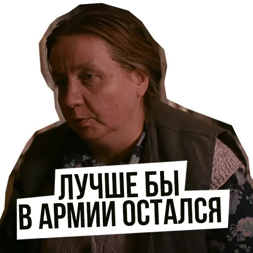 🤤 Стикер «Brother» для Telegram