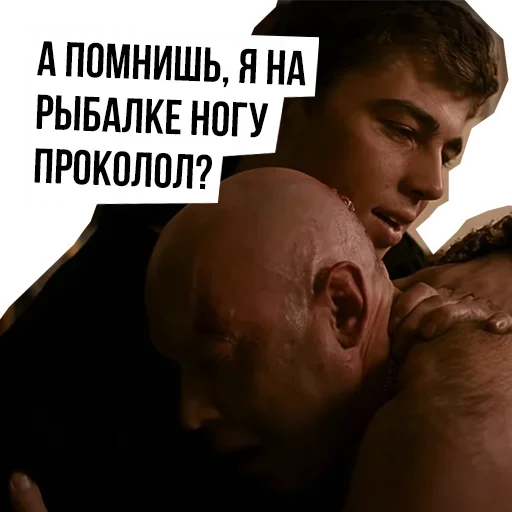 😞 Стикер «Brother» для Telegram