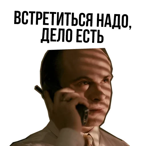 📱 Стикер «Brother» для Telegram