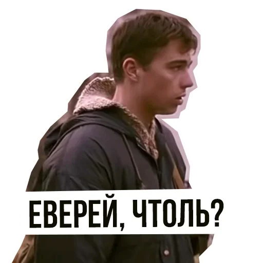 😞 Стикер «Brother» для Telegram