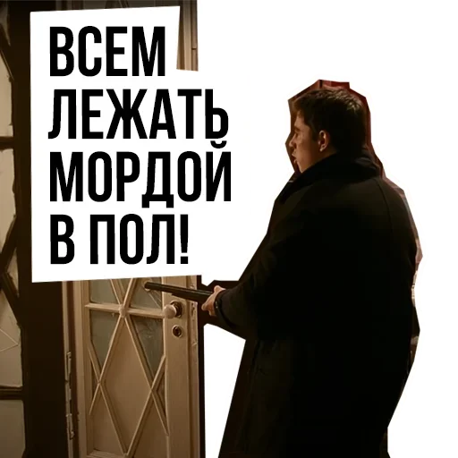 🔫 Стикер «Brother» для Telegram