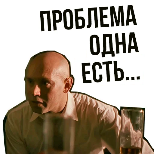 😶 Стикер «Brother» для Telegram