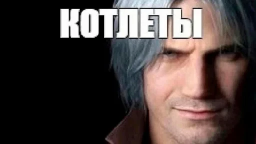 🌟 Стикер «ROFLS 3000» для Telegram