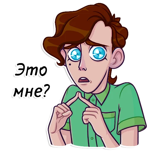 🥺 Стикер «Брюнетов Роман» для Telegram