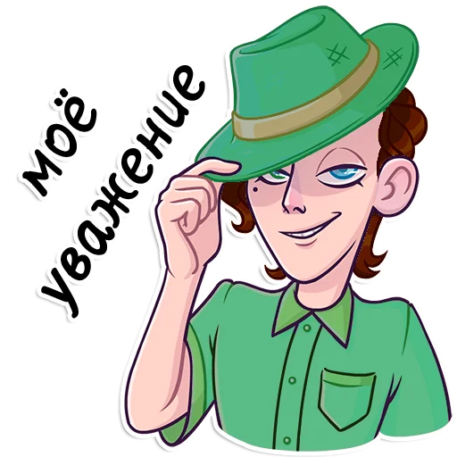 🎩 Стикер «Брюнетов Роман» для Telegram