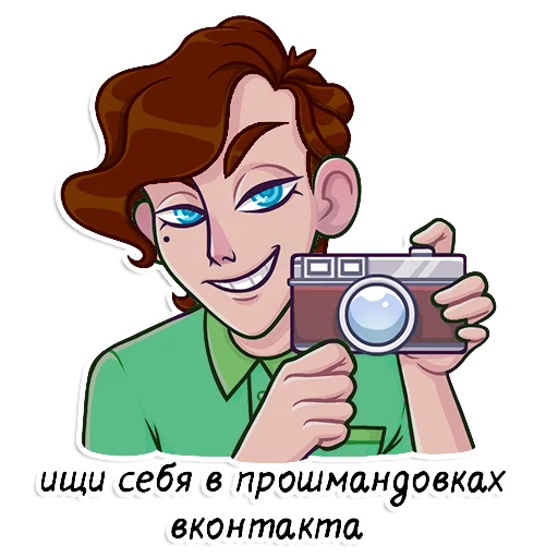 📷 Стикер «Брюнетов Роман» для Telegram