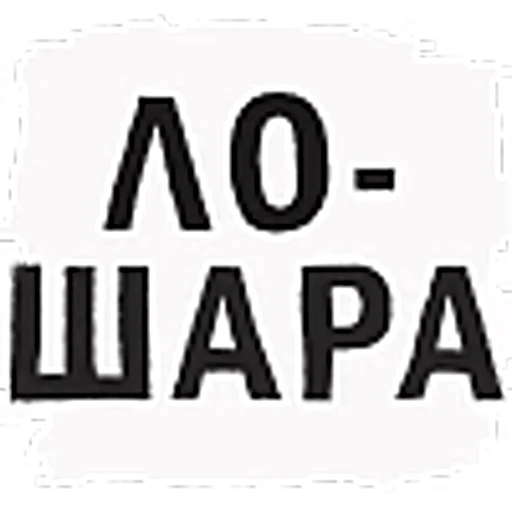 🥴 Эмодзи «Brush theme» для Telegram