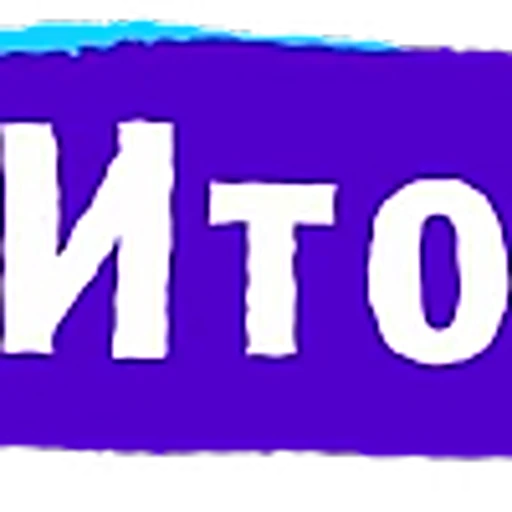 🆎 Эмодзи «Brush theme» для Telegram