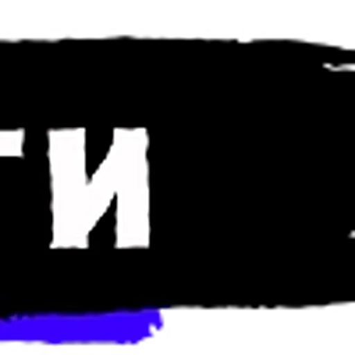 ❤️ Эмодзи «Brush theme» для Telegram