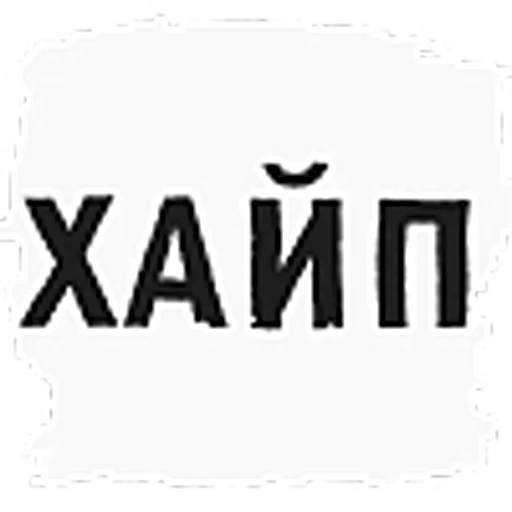 🌟 Эмодзи «Brush theme» для Telegram