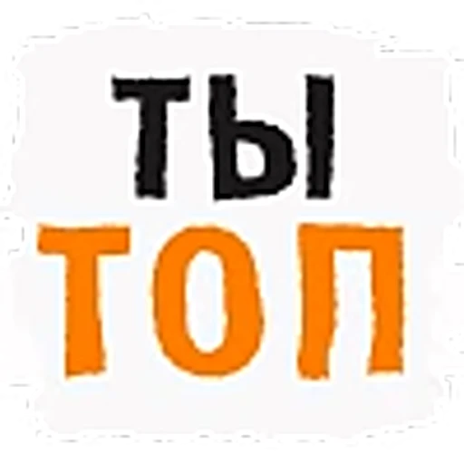 ❤️ Эмодзи «Brush theme» для Telegram