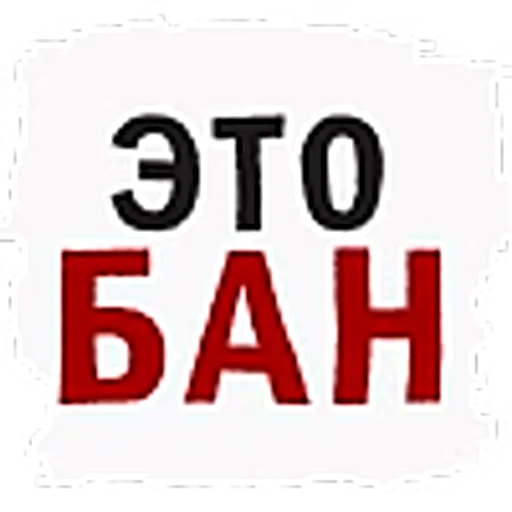 🍌 Эмодзи «Brush theme» для Telegram