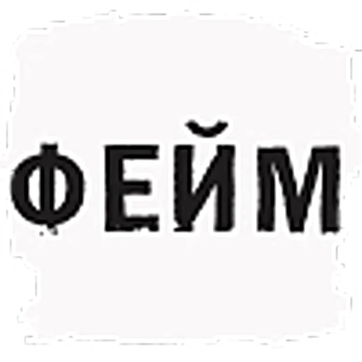 🤩 Эмодзи «Brush theme» для Telegram