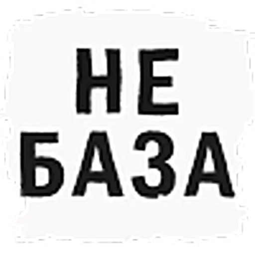 🙅‍♂️ Эмодзи «Brush theme» для Telegram