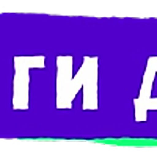 🆎 Эмодзи «Brush theme» для Telegram