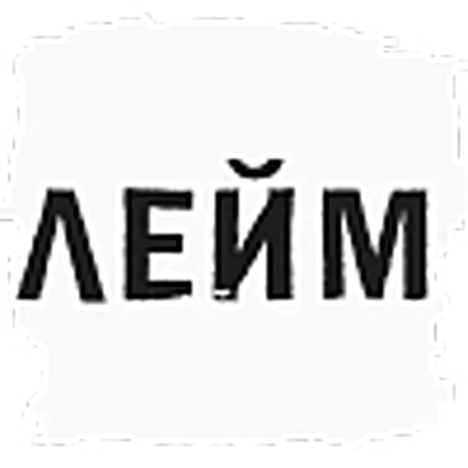 🥱 Эмодзи «Brush theme» для Telegram