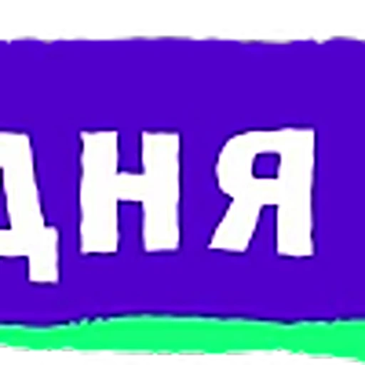 🆎 Эмодзи «Brush theme» для Telegram