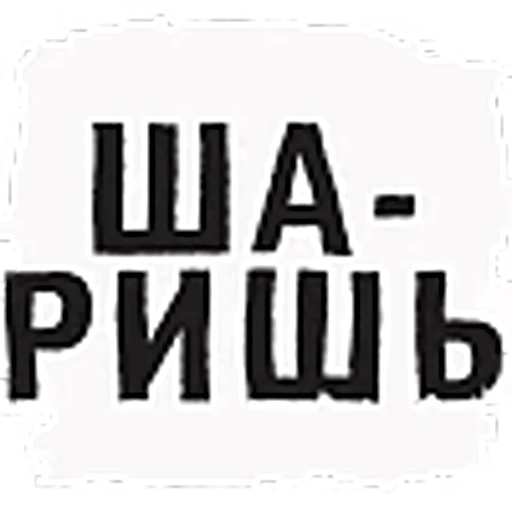 👍 Эмодзи «Brush theme» для Telegram