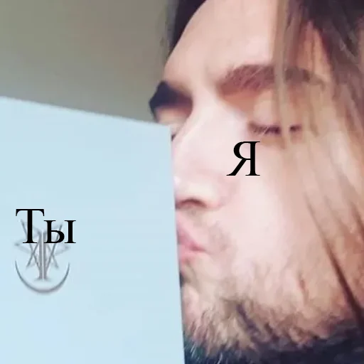 😍 Стикер «Дедкоре» для Telegram