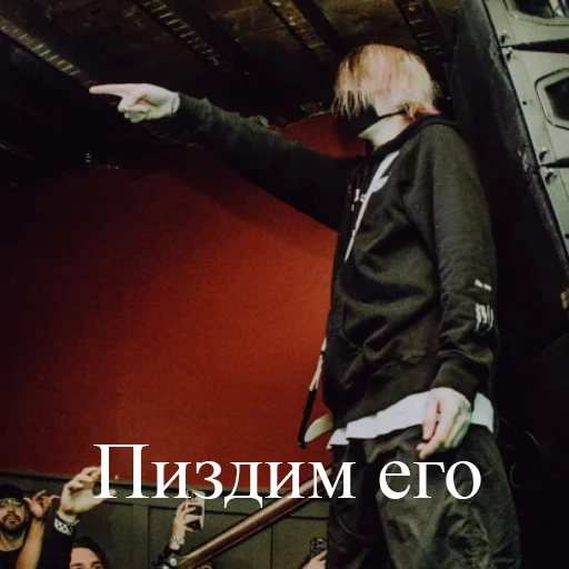 😡 Стикер «Дедкоре» для Telegram