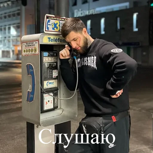 Стикерпак Дедкоре для Telegram