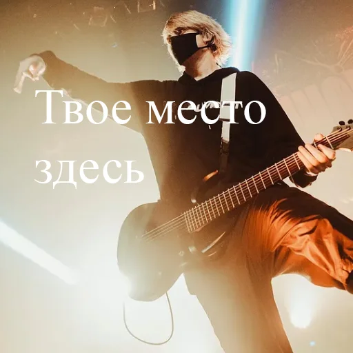 👇 Стикер «Дедкоре» для Telegram