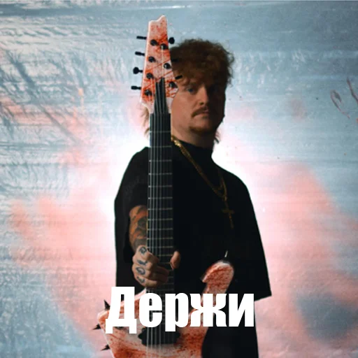 🎸 Стикер «Дедкоре» для Telegram