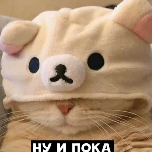 😢 Стикер «Брутальный стикерпак аристократ флоу» для Telegram