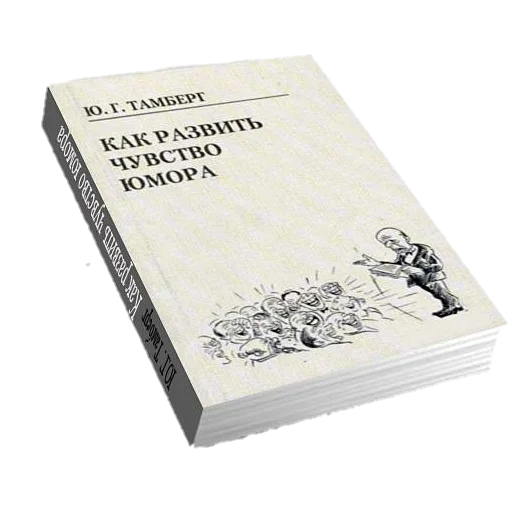 📗 Стикер «Брутальный стикерпак аристократ флоу» для Telegram