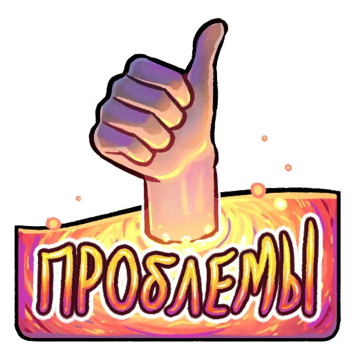 👍 Стикер «Адам» для Telegram