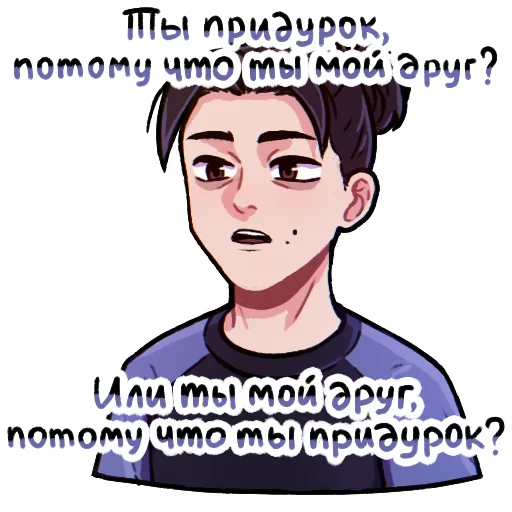 😐 Стикер «Адам» для Telegram