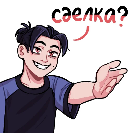 😈 Стикер «Адам» для Telegram