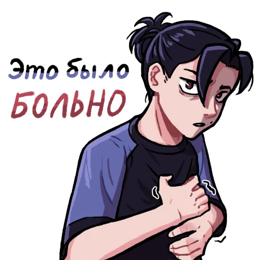 🙄 Стикер «Адам» для Telegram