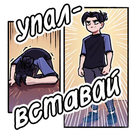 ☝️ Стикер «Адам» для Telegram
