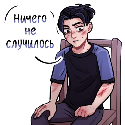 😒 Стикер «Адам» для Telegram