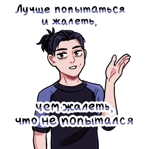 🙂 Стикер «Адам» для Telegram