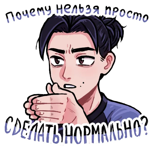 😑 Стикер «Адам» для Telegram
